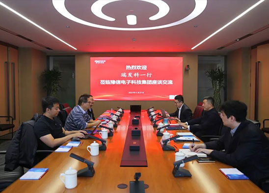 芯聚豫津 協(xié)同賦能！瑞發(fā)科董事長(zhǎng)王元龍到訪(fǎng)豫信電科