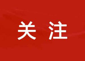 推進(jìn)省域社會(huì)治理現(xiàn)代化！河南省委政法委常務(wù)副書(shū)記蔡松濤與豫信電科黨委書(shū)記、董事長(zhǎng)李亞?wèn)|進(jìn)行工作會(huì)商